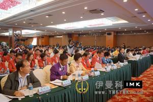The seventh national Member Congress of the Domestic Lions Association was held successfully news 图2张